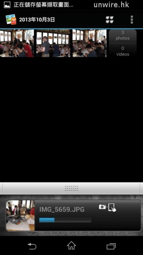 Screenshot_2013-10-03-13-09-23