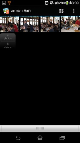 Screenshot_2013-10-03-13-09-29