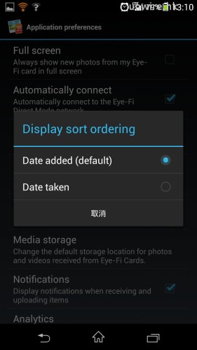 Screenshot_2013-10-03-13-10-51