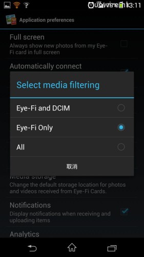 Screenshot_2013-10-03-13-11-03