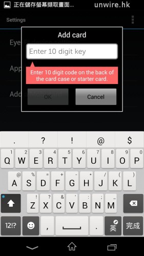 Screenshot_2013-10-03-13-11-23