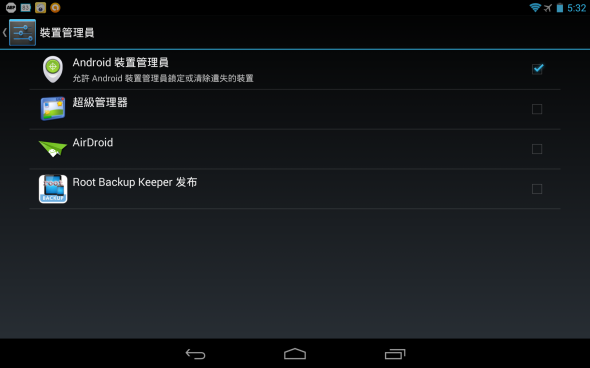 Screenshot_2013-10-09-17-32-30