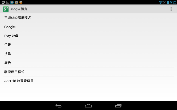 Screenshot_2013-10-09-17-33-01