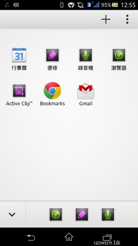 Screenshot_2013-10-11-12-55-25