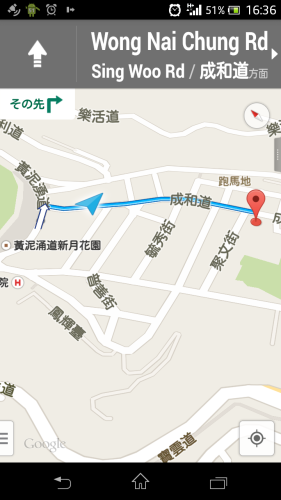 Screenshot_2013-10-29-16-36-12