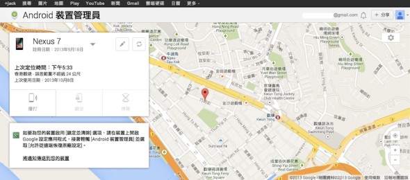 熒幕擷取畫面_9_10_13下午6_04