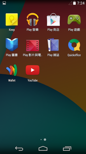 Screenshot_1970-01-07-07-24-17