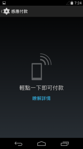 Screenshot_1970-01-07-07-24-44