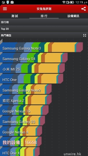 Screenshot_2013-11-01-00-19-59