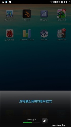 Screenshot_2013-11-01-00-59-13