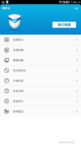 Screenshot_2013-11-01-01-04-25