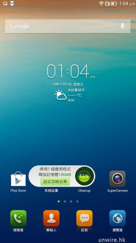 Screenshot_2013-11-01-01-04-50
