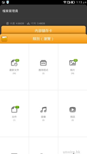 Screenshot_2013-11-01-01-13-09