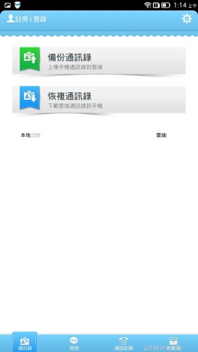 Screenshot_2013-11-01-01-14-15