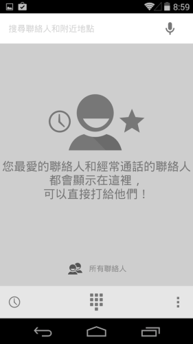 Screenshot_2013-11-01-08-59-53