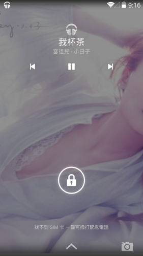 Screenshot_2013-11-01-09-16-38