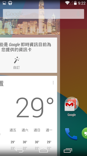 Screenshot_2013-11-01-09-22-47