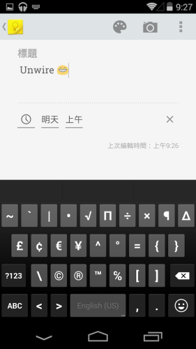 Screenshot_2013-11-01-09-27-42