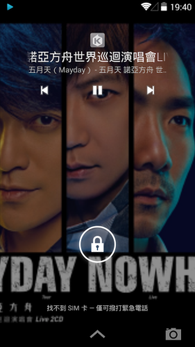 Screenshot_2013-11-01-19-40-45