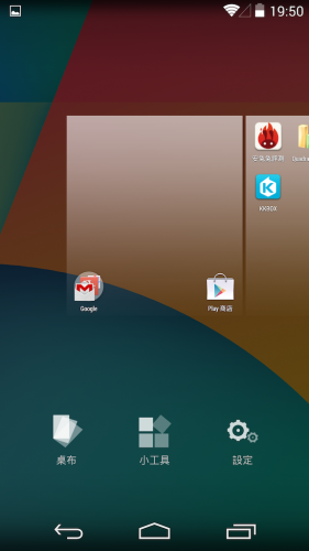 Screenshot_2013-11-01-19-50-30