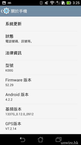 Screenshot_2013-11-04-15-25-18