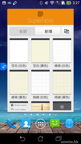 Screenshot_2013-11-04-15-27-01