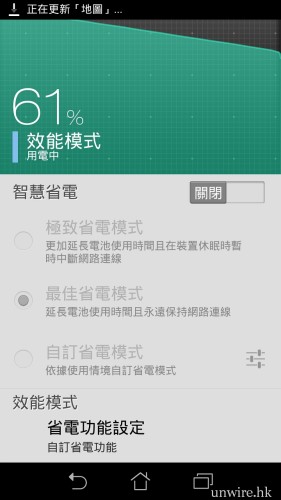 Screenshot_2013-11-04-15-29-43