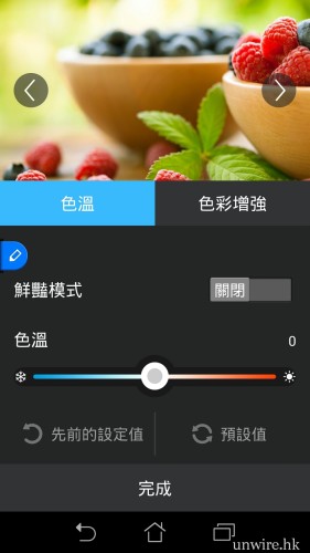 Screenshot_2013-11-04-15-36-06