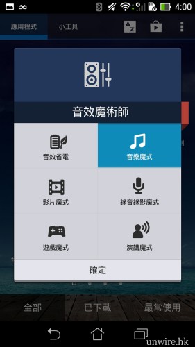 Screenshot_2013-11-04-16-00-42