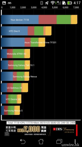 Screenshot_2013-11-04-16-17-41