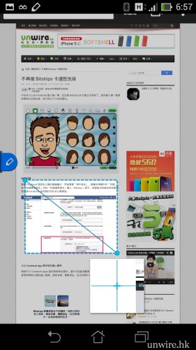 Screenshot_2013-11-04-18-58-00