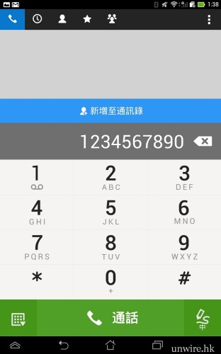 Screenshot_2013-11-05-13-38-12a