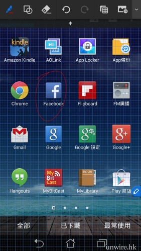 Screenshot_2013-11-06-15-57-08