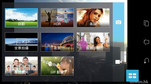 Screenshot_2013-11-06-15-58-46