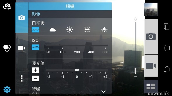 Screenshot_2013-11-06-15-58-54
