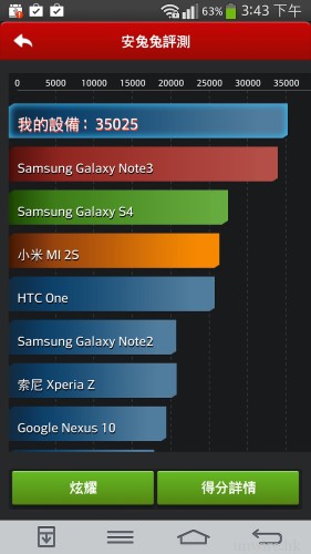 Screenshot_2013-11-16-15-43-25