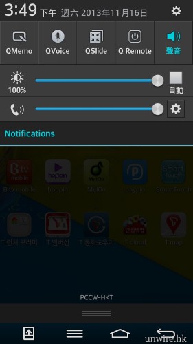 Screenshot_2013-11-16-15-49-20