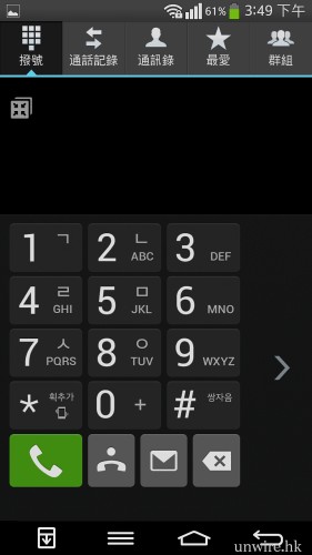 Screenshot_2013-11-16-15-49-55