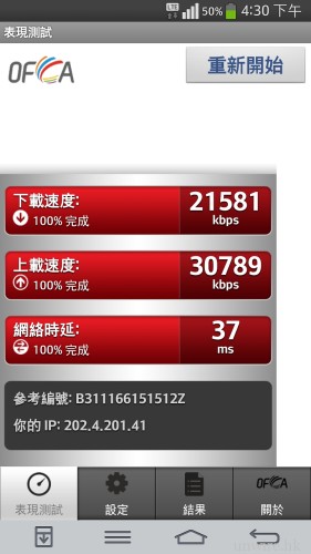 Screenshot_2013-11-16-16-30-29