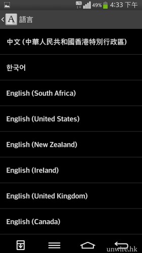 Screenshot_2013-11-16-16-33-33