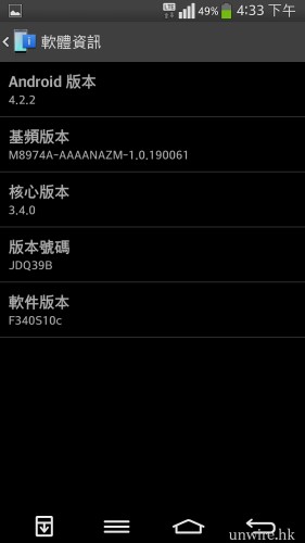 Screenshot_2013-11-16-16-33-59