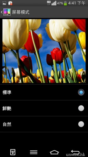 Screenshot_2013-11-16-16-41-40