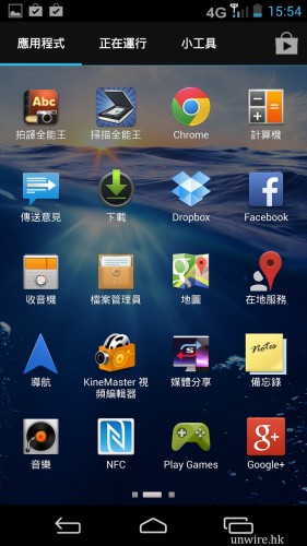 Screenshot_2013-11-19-15-54-43