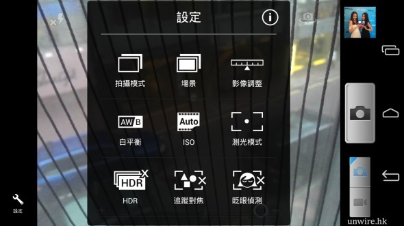 Screenshot_2013-11-19-15-54-56