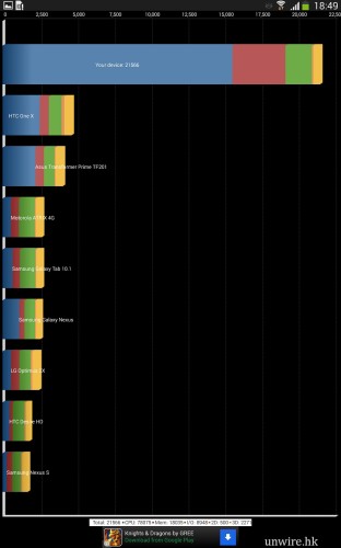 Screenshot_2013-11-21-18-49-12