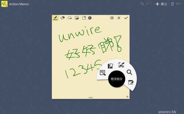 Screenshot_2013-11-22-14-53-31