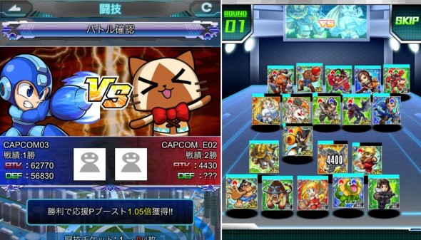 Street-Fighter-X-All-Capcom-screenshot