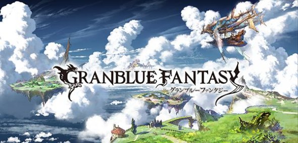 Mobage 推傳統 JRPG 大作《GRANBLUE FANTASY》