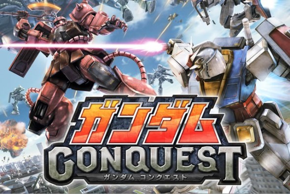 【Android、iOS】高達迷不能錯過！《Gundam Conquest》即將登場 • 事前登錄已開始