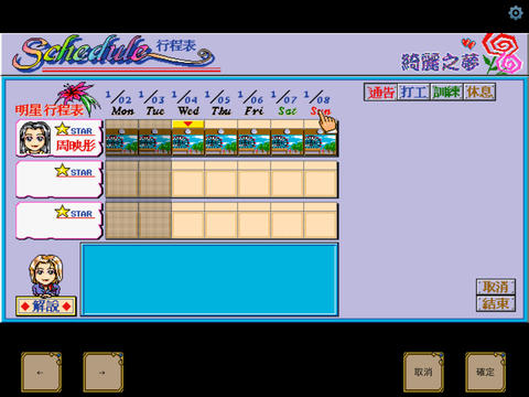 screen480x480 (2)